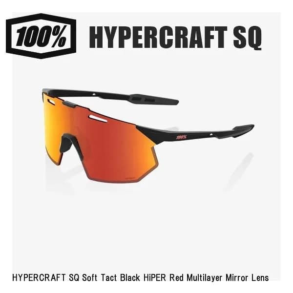 HYPERCRAFT - Matte Black - HiPER Red Multilayer Mirror Lens — image 1 of 1