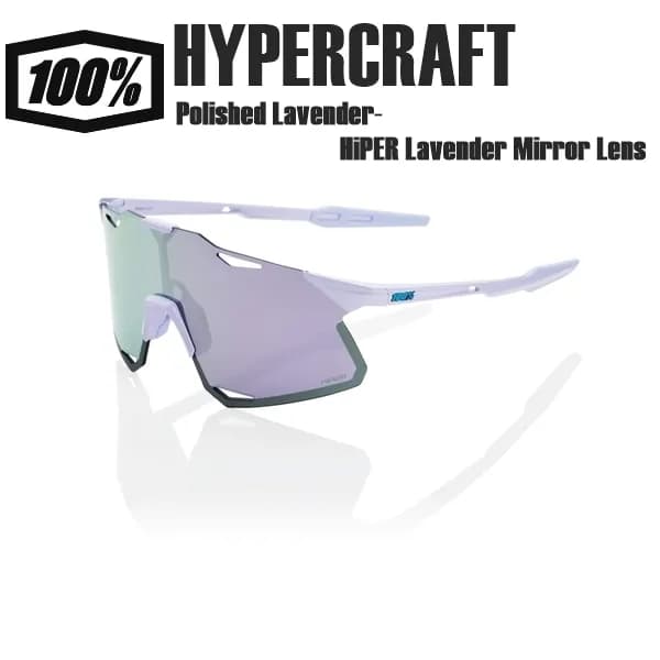 HYPERCRAFT - Polished Lavender - HiPER Lavender Mirror Lens — image 1 of 1