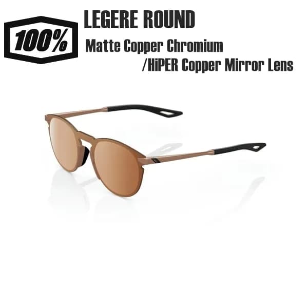 LEGERE ROUND Replacement Lens - HiPER Copper Mirror — image 1 of 1